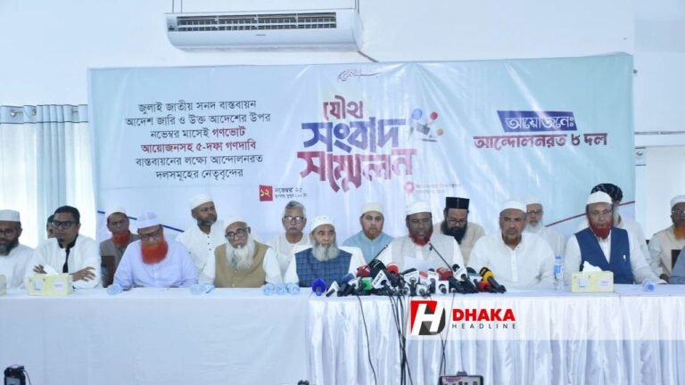 আন্দোলনরত ৮ দলে নতুন কর্মসূচি ঘোষণা আন্দোলনরত ৮ দলের নতুন কর্মসূচি ঘোষণা