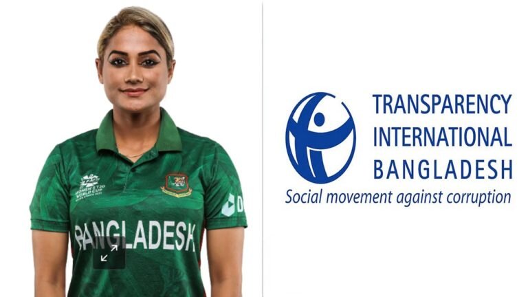 “নারী ক্রিকেটে ন্যায়বিচার নিশ্চিত হোক”— বিসিবির তদন্ত কমিটি নিয়ে প্রশ্ন তুলল টিআইবি জাহানারার অভিযোগ তদন্তে বিশেষজ্ঞ চায় টিআইবি