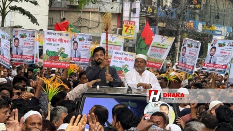 ঢাকা–৬ আসনে ব্যাপক গণসংযোগে ইশরাক হোসেন, গণতন্ত্র পুনরুদ্ধারের অঙ্গীকার আসন্ন ত্রয়োদশ জাতীয় সংসদ নির্বাচনকে সামনে রেখে ধানের শীষ প্রতীকের প্রার্থী ইশরাক হোসেন শুক্রবার বাদ জুমার পর বিপুল সমর্থক নিয়ে ঢাকা–৬ আসনে ব্যাপক গণসংযোগ ও মিছিল পরিচালনা করেন। রাজধানীর মতিঝিল ব্রাদার্স ক্লাব থেকে যাত্রা শুরু করে মিছিল ইত্তেফাক মোড়, সূত্রাপুর হয়ে ওয়ারীর জয়কালী মন্দির এলাকায় গিয়ে শেষ হয়। গণসংযোগে অংশ নেওয়া হাজারো নেতাকর্মী ও এলাকাবাসীর উচ্ছ্বাস দেখে ইশরাক বলেন, ঢাকা–৬ আসনের মানুষের বিশ্বাস ও প্রত্যাশাই তার প্রেরণা। তিনি জনগণকে সঙ্গে নিয়ে বিজয় এনে গণতন্ত্র পুনরুদ্ধারের প্রতিশ্রুতি ব্যক্ত করেন। বিএনপি ক্ষমতায় আসলে তারেক রহমানের ৩১ দফা বাস্তবায়নের ঘোষণা ইশরাক হোসেন বলেন, বিএনপি রাষ্ট্র পরিচালনার দায়িত্ব পেলে তারেক রহমানের প্রস্তাবিত ৩১ দফার আলোকে একটি নতুন গণতান্ত্রিক বাংলাদেশ গড়ে তোলা হবে। আর কাউকে স্বৈরশাসন চালানোর সুযোগ দেওয়া হবে না। তার ভাষায়, স্বৈরাচার আমলে যারা রাষ্ট্রীয় সহিংসতা দিয়ে মানুষ হত্যা করেছে, তাদের বিচার দেখে যেতে পারলে তিনি নিজের জীবন সফল মনে করবেন। মিছিল দেখতে ঘরছাড়া মানুষ, ছাদ–বেলকনিতে ভিড় শুক্রবার দুপুর থেকেই মতিঝিল এলাকা পরিণত হয় মানুষের ঢল নামার জায়গায়। মিছিল, স্লোগান, পতাকায় মুখরিত হয়ে উঠে পুরো অঞ্চল। পুরান ঢাকার বাসা–বাড়ির বেলকনি, ছাদ, জানালা থেকে মানুষ হাত নেড়ে শুভেচ্ছা জানান ইশরাককে। অনেকেই ফুল দিয়ে তাকে বরণ করে নেন। মিছিলে অংশ নেওয়া কর্মীরা বলেন, ঢাকা–৬ আসনে পরিবর্তনের জোয়ার সৃষ্টি হয়েছে। তারা বিপুল ভোটে বিএনপির প্রার্থীকে বিজয়ী করার কথা জানান। পুরান ঢাকার সংকট দূর করার অঙ্গীকার ঢাকা–৬ আসনের অধিকাংশ এলাকা পুরান ঢাকার অন্তর্গত হওয়ায় এখানকার বাসিন্দারা বহুদিন ধরে নানা সমস্যায় ভুগছেন। গণসংযোগে ইশরাক প্রতিশ্রুতি দেন, নির্বাচনে বিজয়ী হলে এলাকার অবহেলিত সমস্যা সমাধানে তিনি সর্বসময় পাশে থাকবেন। সন্ধ্যা নামলেও থামেনি মানুষের মিছিল। এলাকাবাসী জানায়, তারা পরিবর্তনের পক্ষে রায় দিতে প্রস্তুত।