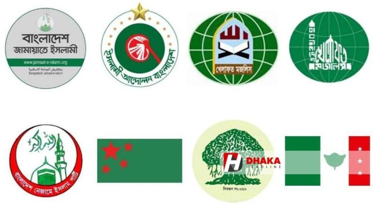 পাঁচ দাবিতে রাজধানীতে ৮ দলের সমাবেশ আজ পাঁচ দাবিতে রাজধানীতে ৮ দলের সমাবেশ আজ