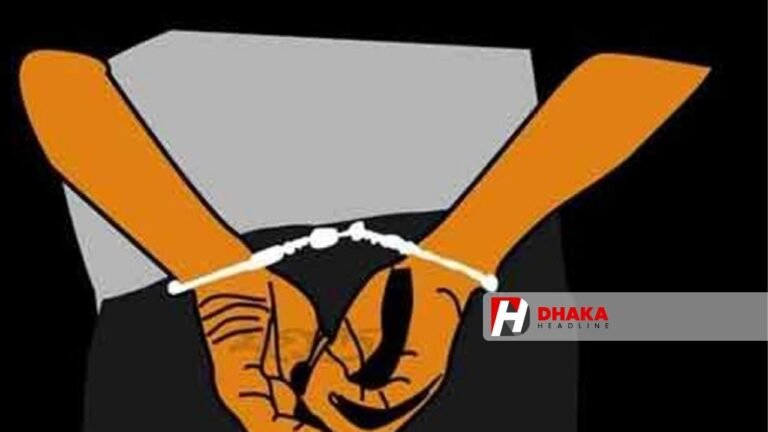 বিকৃত যৌন নিপীড়নের অভিযোগে ঢাবি রসায়ন বিভাগের অধ্যাপক এরশাদ হালিম গ্রেপ্তার বিকৃত যৌন নিপীড়নের অভিযোগে ঢাবি রসায়ন বিভাগের অধ্যাপক এরশাদ হালিম গ্রেপ্তার