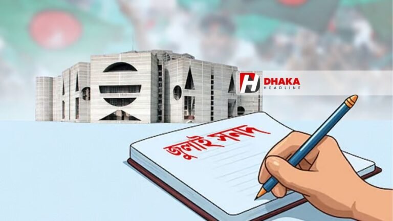 সরকার জুলাই জাতীয় সনদ বাস্তবায়ন আদেশ জারি: আপত্তি কার, মানলো কোন দাবিগুলো?