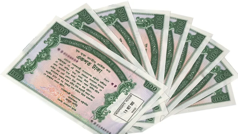 ১০০ টাকা মূল্যমানের প্রাইজবন্ডের ‘ড্র’ আজ ১০০ টাকা মূল্যমানের প্রাইজবন্ডের ‘ড্র আজ | Dhaka Headline | ঢাকা হেডলাইন